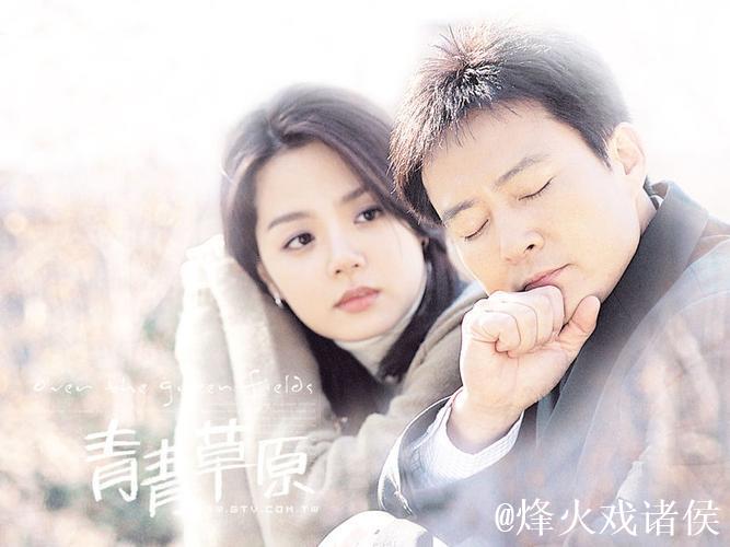 青青草91免费线观看 青青草91免费线观看