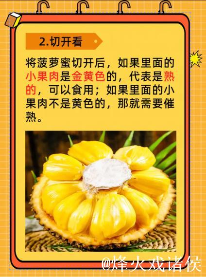 无法观看菠萝蜜视频的解决方案 无法观看菠萝蜜视频的解决方案