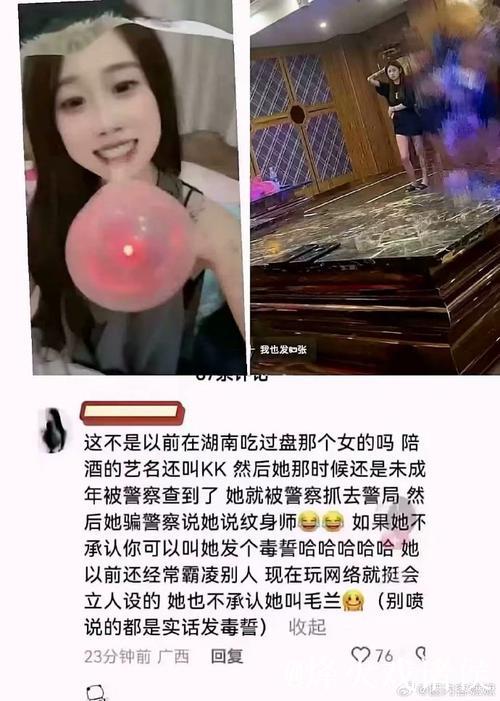 揭秘网红吃瓜网站背后爆料内幕