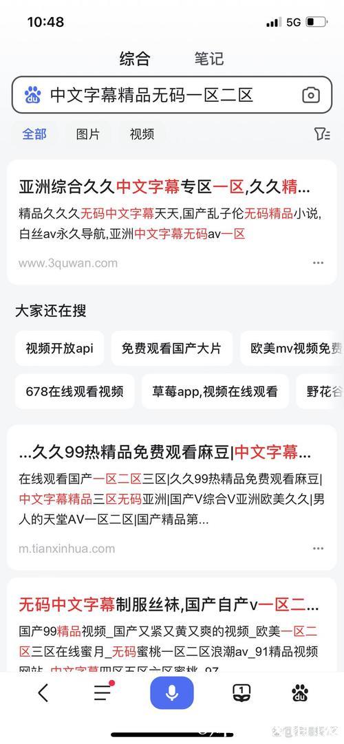 探索国产精品1区2区的魅力与精彩内容