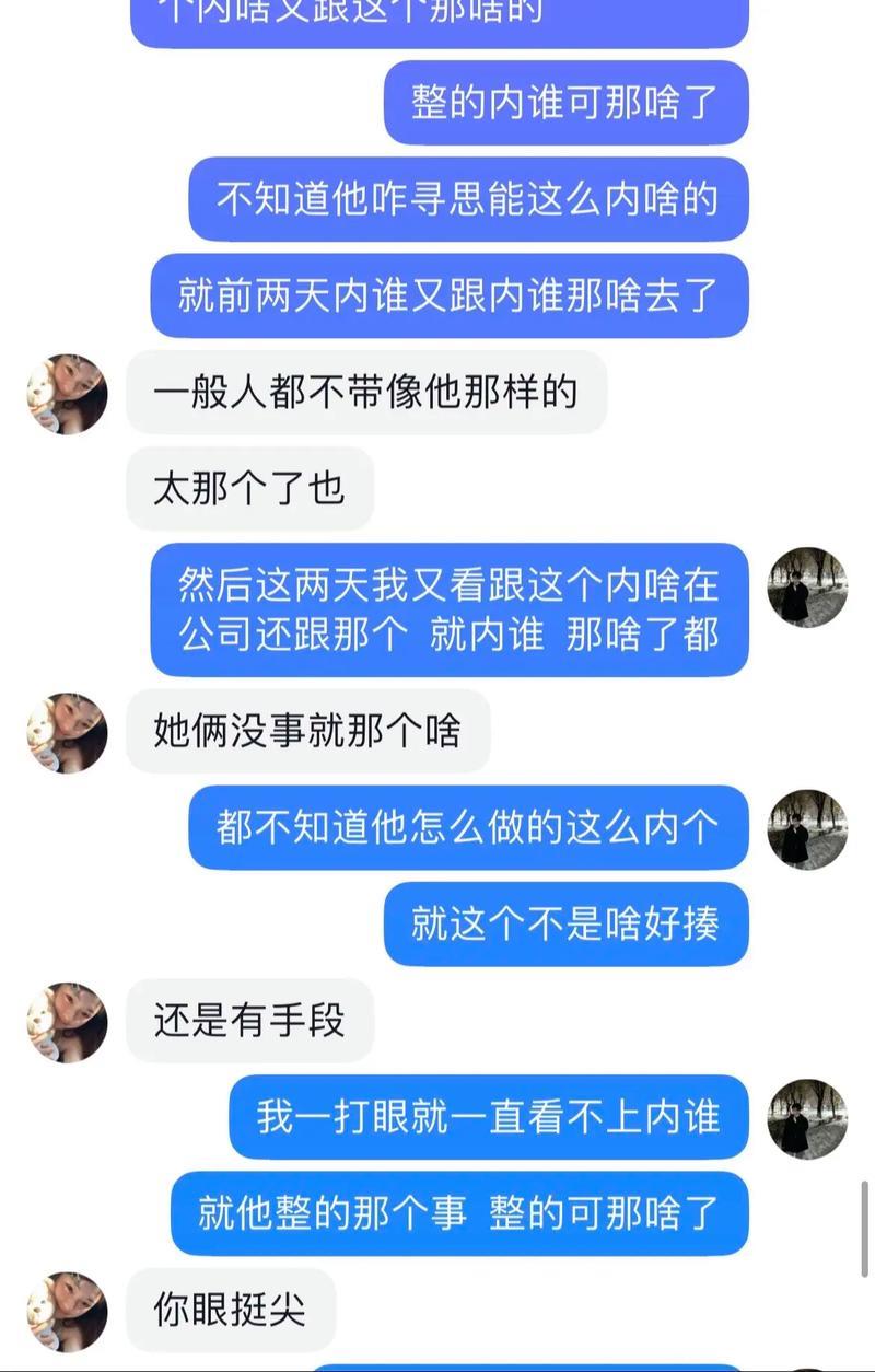 全国反差婊黑料曝光,吃瓜网曝热门话题解读 全国反差婊黑料曝光,吃瓜网曝热门话题解读